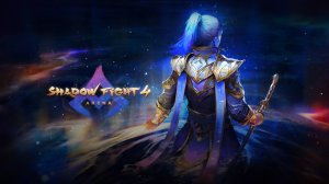 Shadow Fight 4: Arena - Вступительный кинематографический трейлер