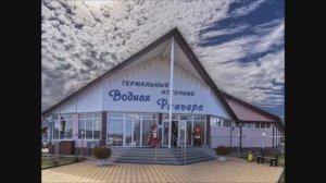 #Адыгея2023#Термальные источники# Водная Ривьера# Псыгупс#