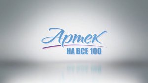 Разговоры о важном РФ 17 марта 5 класс 2025