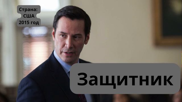 Подборка триллеров с неожиданной развязкой