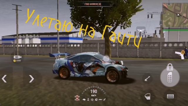 улетаю на Гаити смотреть онлайн