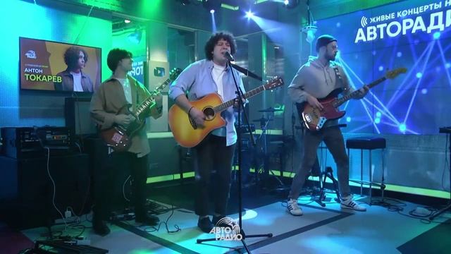Антон Токарев – Седьмой лепесток.