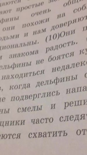 ВПР НЕ СЛОЖНО