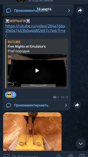 МОЙ ТГ ПОДПИШИСЬ🥺 https://t.me/fnafik2280fnaf смотреть онлайн