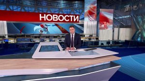 Выпуск новостей в 10:00 от 16.03.2025