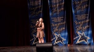 Бондаренко Ксения, «Нежность»