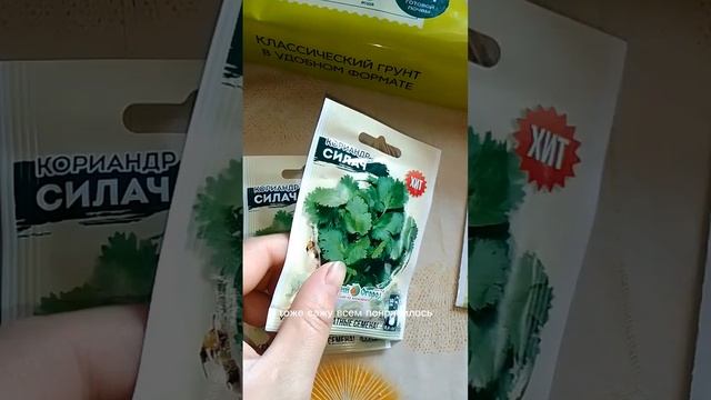 распаковка