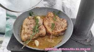 Обед на рыбалке!