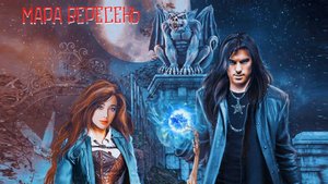 Некромант и Я. Практическое пособие