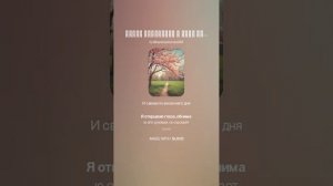 Ветер врывается в нашу жизнь. (1)