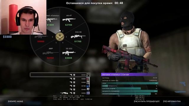 ЧИЛИМ В КС ГО В ОБЫЧНОМ РЕЖИМЕ (Fun video) смотреть онлайн