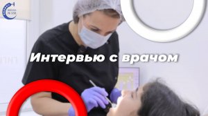 Интервью со стоматологом. День медика