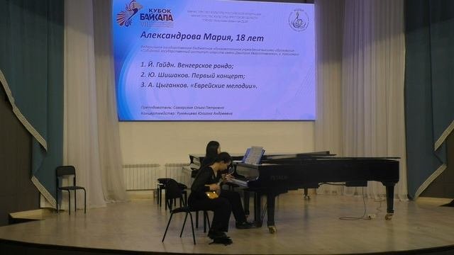 Домра_старшая_1