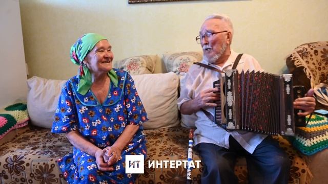 Юлык авылы ветераны Фидаил Әбүбәкеров белән карчыгы Фәния Гобәйдуллина Галиябануны җырлый