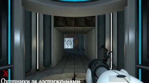 Portal – Легкое прохождение Головоломок и Усложненных камер!!!