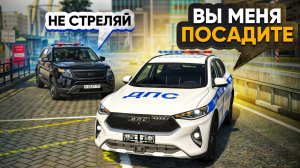 ОПЕРАЦИЯ ФСБ:ЗАДЕРЖАНИЕ НАГЛОГО СОТРУДНИКА ДПС в ГТА 5 РП | (RMRP Арбат - Криминальная Москва)