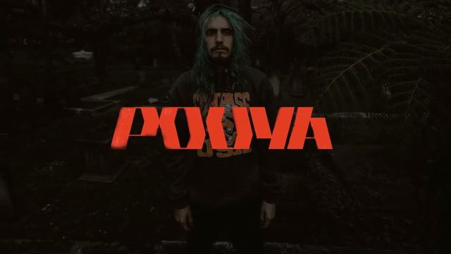 [FREE] Pouya Type Beat "GOT HIM COVERED" Trap Beat 2020 смотреть онлайн