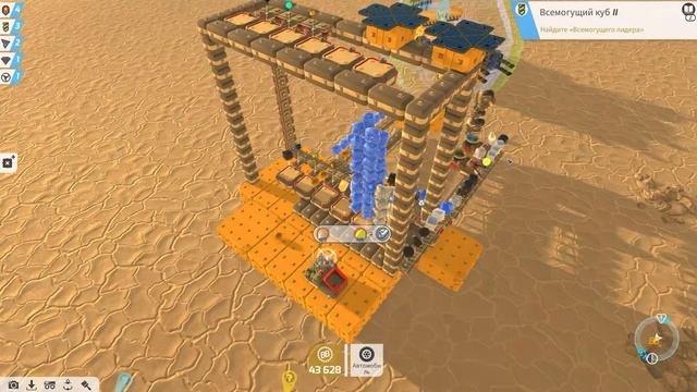 TerraTech - Трактор 