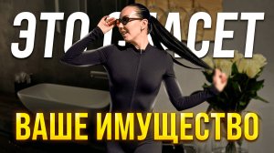 Брать залог с гостей? Наш опыт