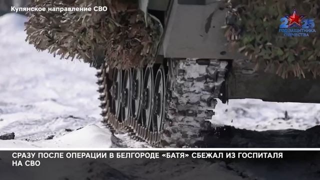 Позывной "Батя" смотреть онлайн