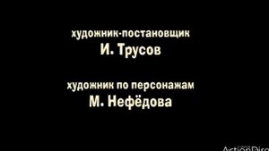 Ну, погоди! 11 Выпуск