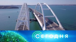 «Сегодня»: 16 марта 2025 года. 10:00 | Выпуск новостей | Новости НТВ