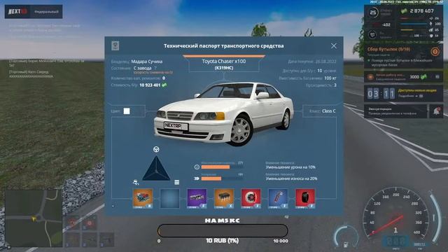 СТРИМ| NEXT RP | НЕКСТ РП |НЕКСТ ДУДОСЯТ?|ПРОБЛЕМЫ С ПИНГОМ | ГОЛОСОВОЙ ЧАТ МИНУС