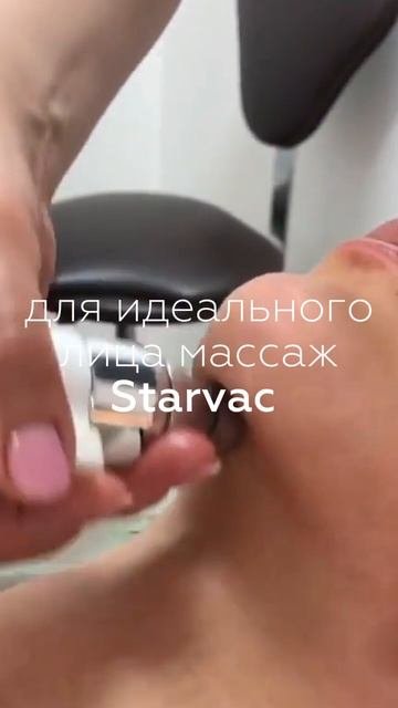 Не просто лифтинг, а нечто большее?