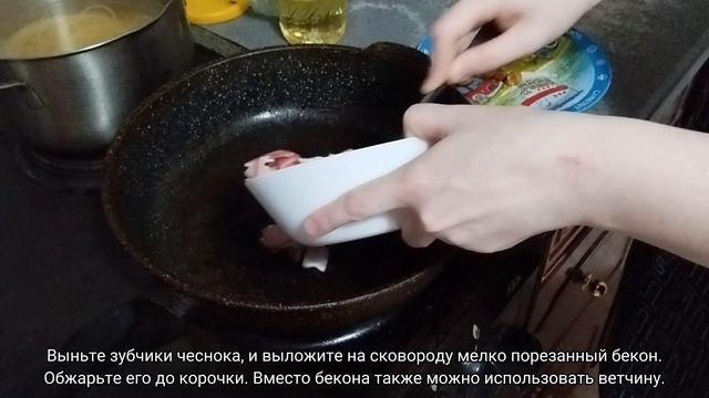 ЛКО-123_Кощеева К._Mom's pasta carbonara