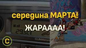 Ставрополь. Прогулка по центру, жара на выходных))