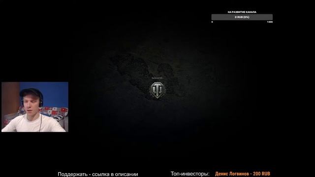 Битва блогеров 2021 - Подкрепление в розово-зеленую армию прибыло - Стрим смотреть онлайн