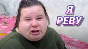 КАТЯ ХОЧЕТ ТЕЛЕФОНЧИК ЛЮБЫМ СПОСОБОМ