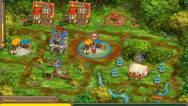 Именем короля - 45 уровень смотреть онлайн