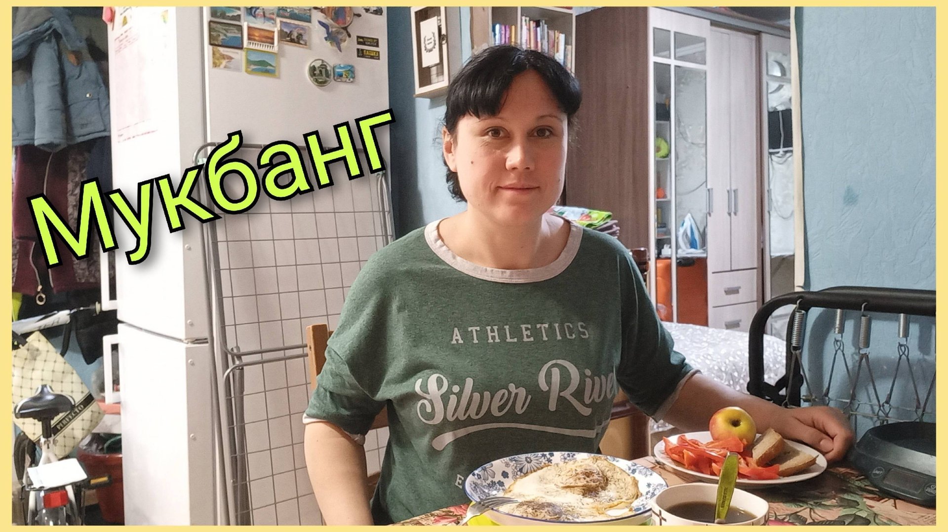 Мукбанг. Про поездку в Краснодар, Японский сад смотреть онлайн