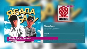 Топ 100 популярных песен Тик ток 2020/2021