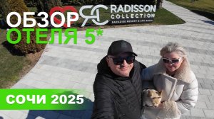Отель Radisson Collection Paradise Resort & SPA Сочи 5*\Обзор номеров\Отзыв СПА\Завтраки\Бассейн\4k