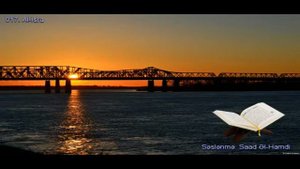 017. Сура Аль-Исра
Прекрасное чтение Корана 
Чтец: Саадом Аль Гамиди