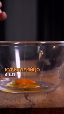 🧁 Маффин на завтрак с ветчиной и грибами
#выпечка #завтраки #закуски