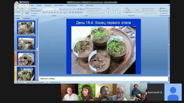 «Холодный ядерный синтез в кислороде»: Ацюковский В.А.