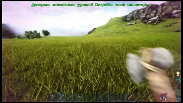 ВЫЖИВАНИЕ в ARK Ragnarok #1 - Первое животное на карте Рагнарок в ARK!
