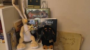 Уголок охотника и книга  РУССКАЯ ОХОТА. 16.03.25. Петербург.