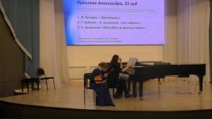 Домра_младшая_1