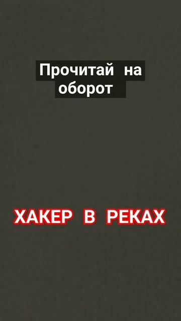 #рек #рекомендации #игра #майнкрафт #стандофф2 #тупик #подпишись #а4 #видео #лайк смотреть онлайн
