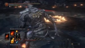 Чемпион Гундир - Champion Gundyr (Боссы Dark Souls III)
