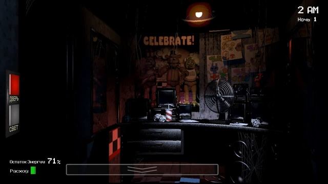 Five Nights at Freddy's. ОЧЕНЬ СТРЕМНО!!! 1 ночь. #1