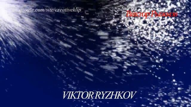 Клип новогодний смотреть онлайн