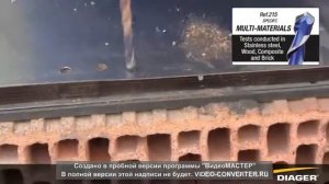 Сверление. Тесты DIAGER