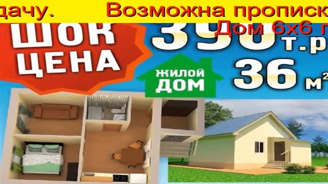 купить квартиру тюмень от застройщика смотреть онлайн