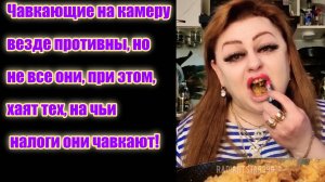 Россия - Украина. Сравнение чавкающих свиноматок.