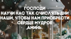 2.. Небесный чай для Божьих Принцесс-. Общение с  Духом Святым. 9.03.25